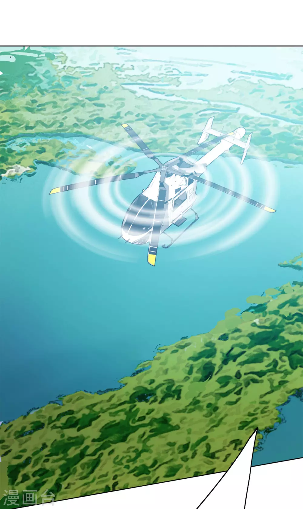 第4话 世上另一个我1 第3页
