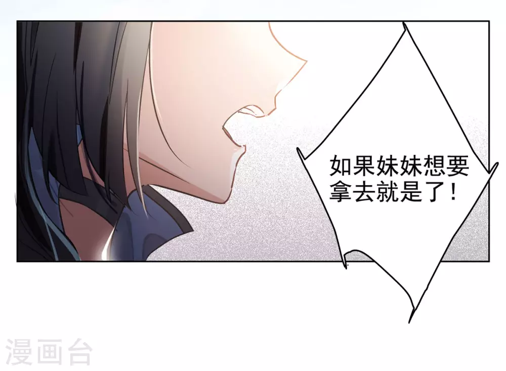 第4话 世上另一个我1 第10页