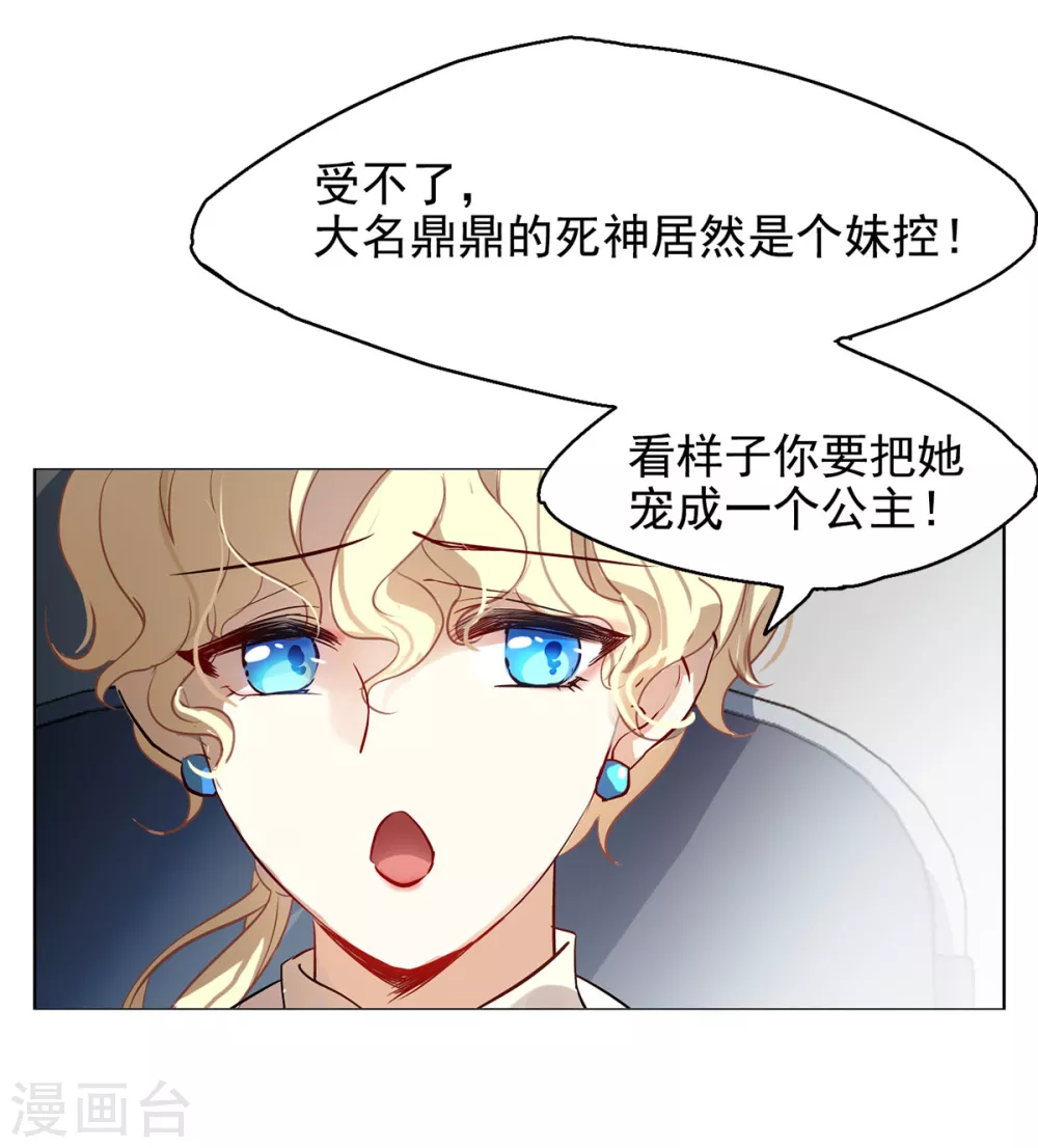 第4话 世上另一个我1 第12页