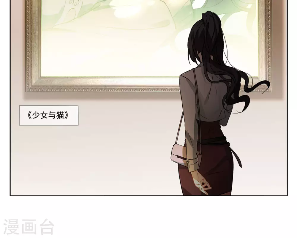 第4话 世上另一个我1 第26页