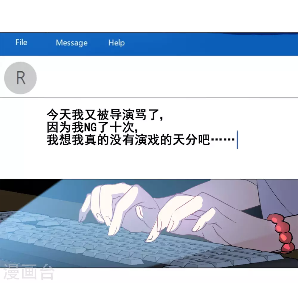 第4话 世上另一个我1 第35页