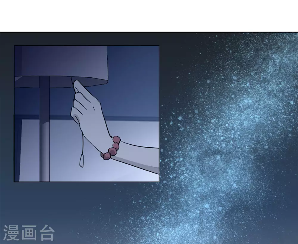 第4话 世上另一个我1 第37页