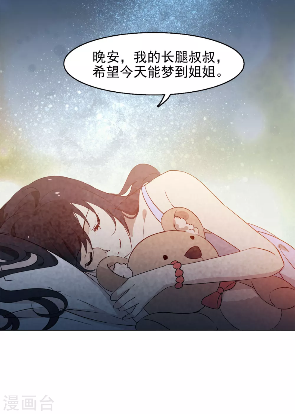 第4话 世上另一个我1 第38页