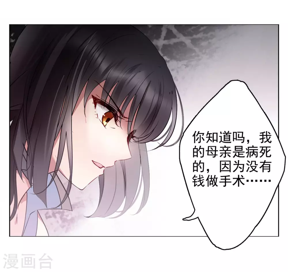 第4话 世上另一个我1 第40页