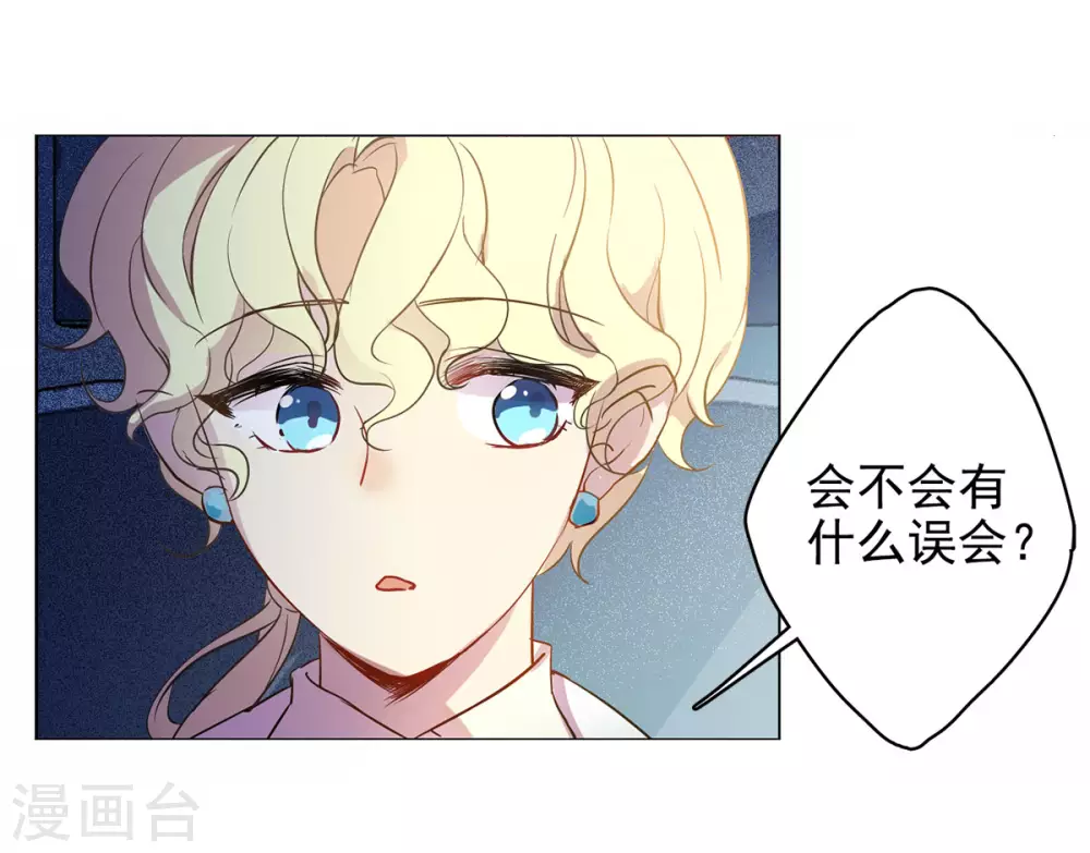第4话 世上另一个我1 第42页