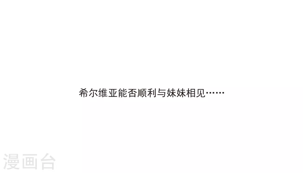 第4话 世上另一个我1 第47页