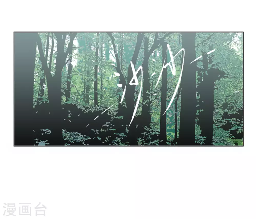 第2话 代号“死神”2 第20页