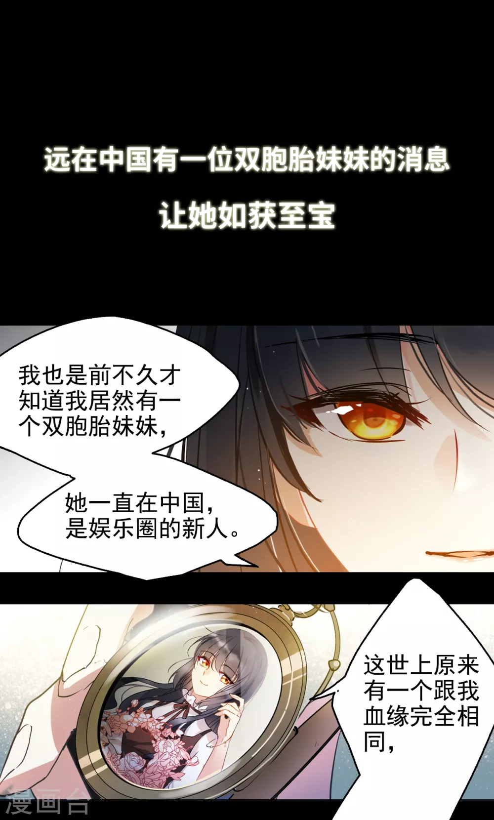 序章 第2页