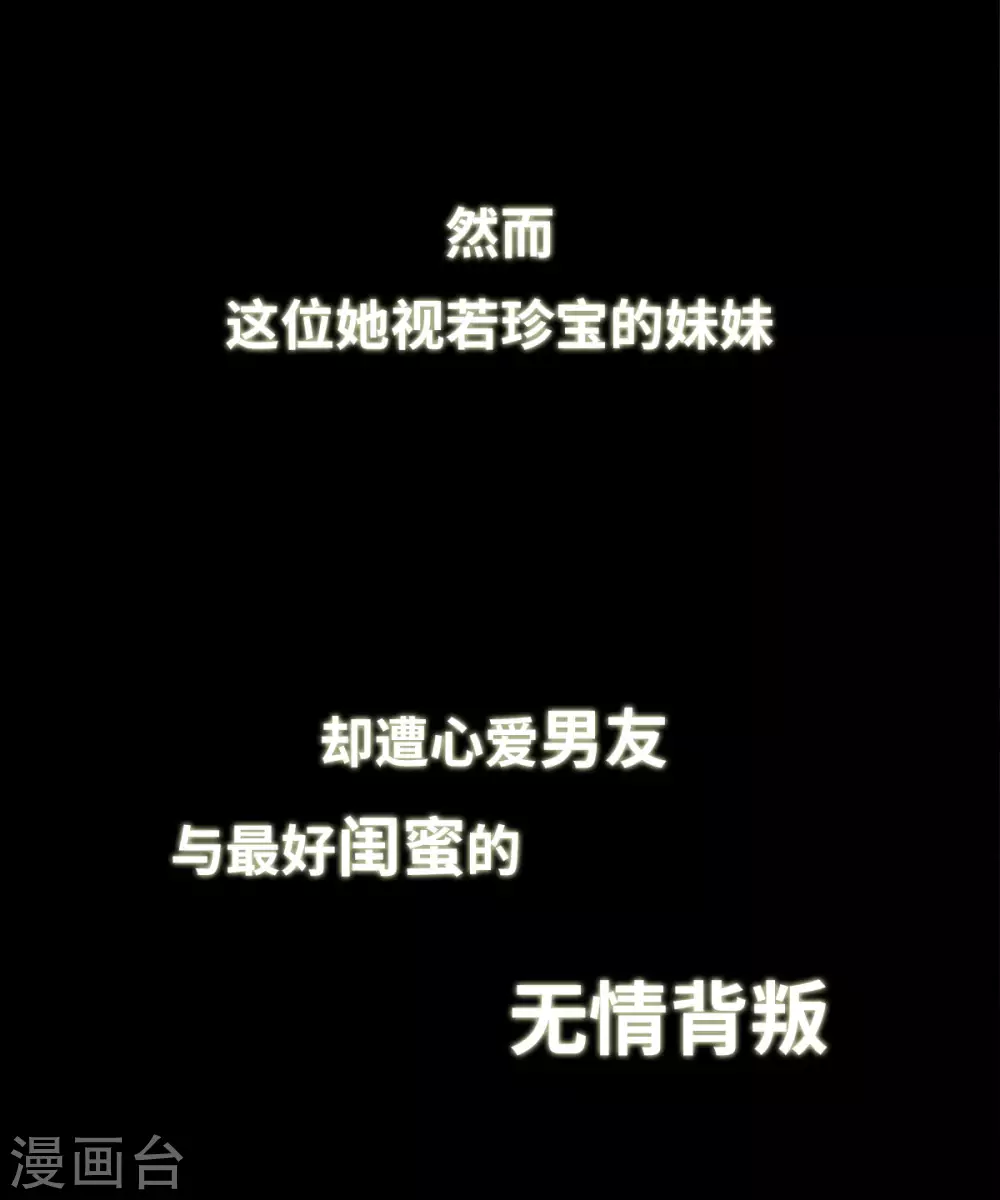 序章 第4页