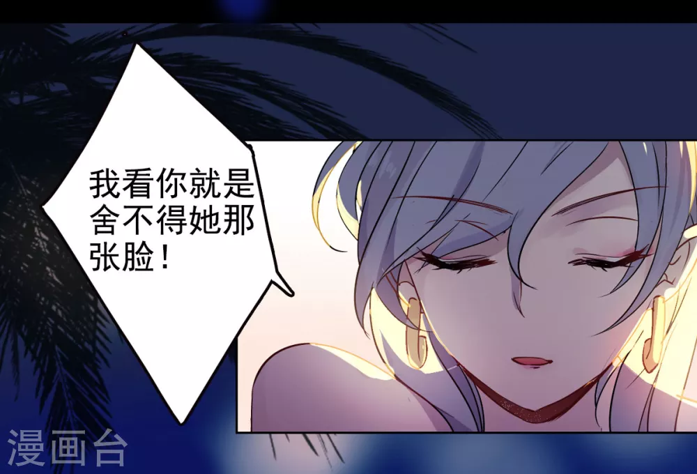 序章 第5页