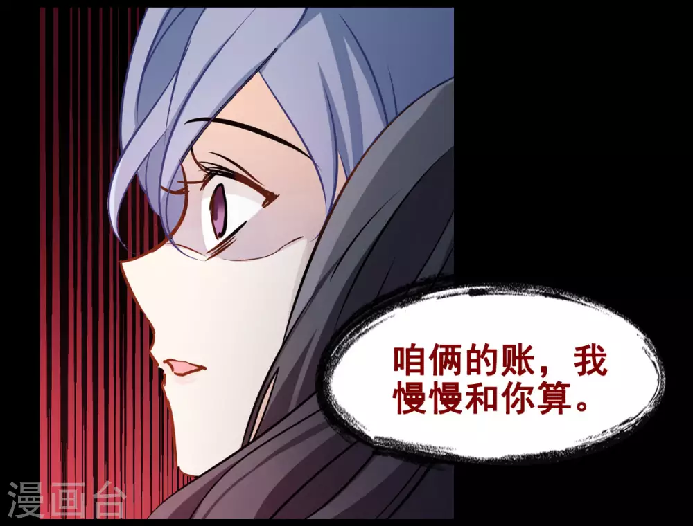 序章 第11页