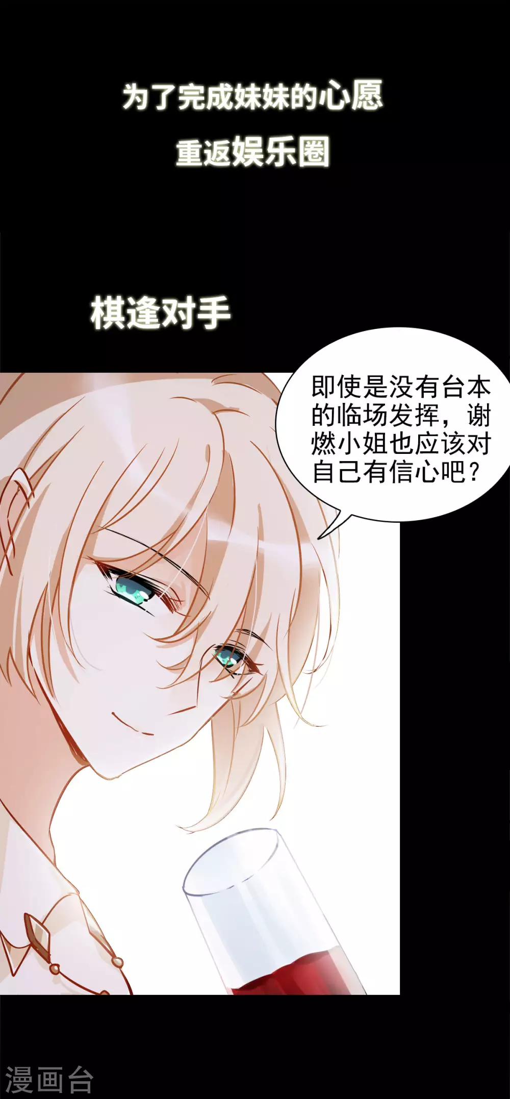 序章 第12页