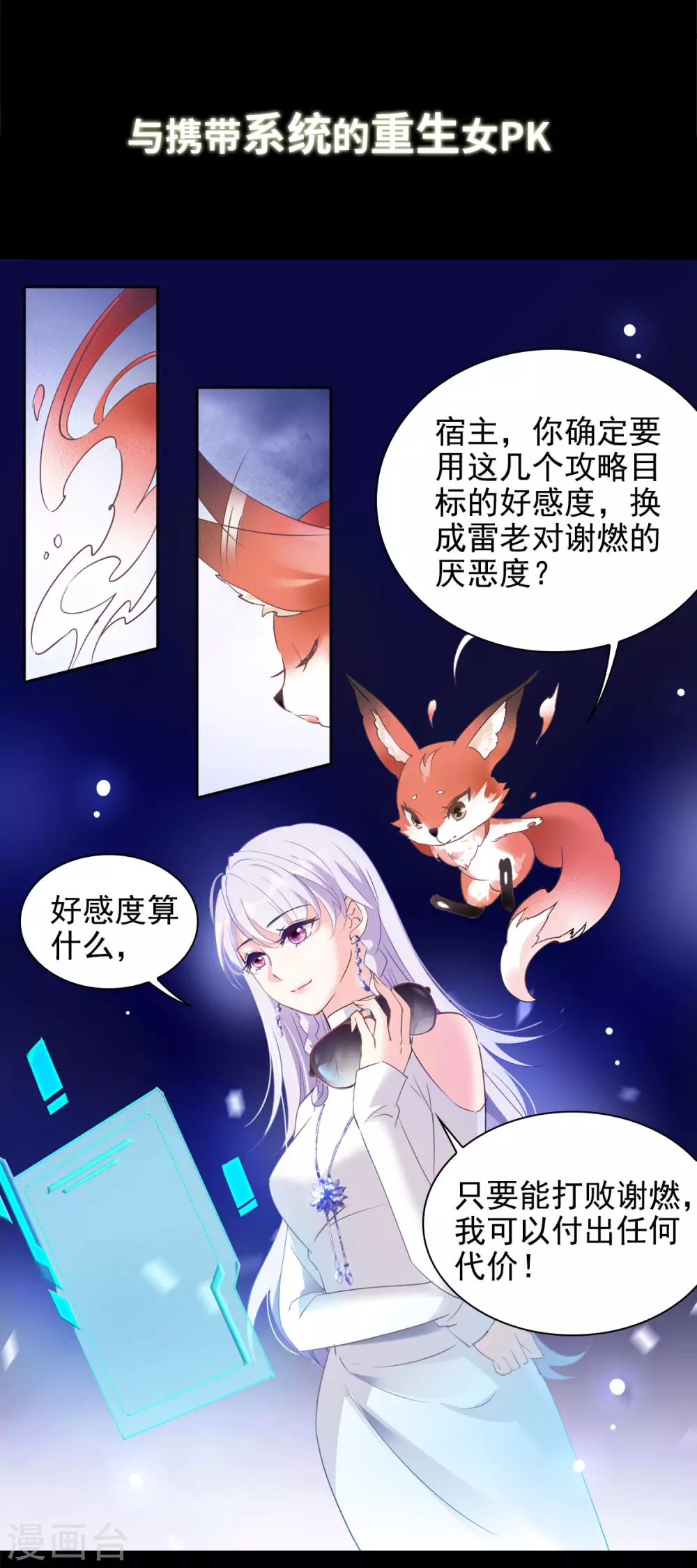 序章 第13页