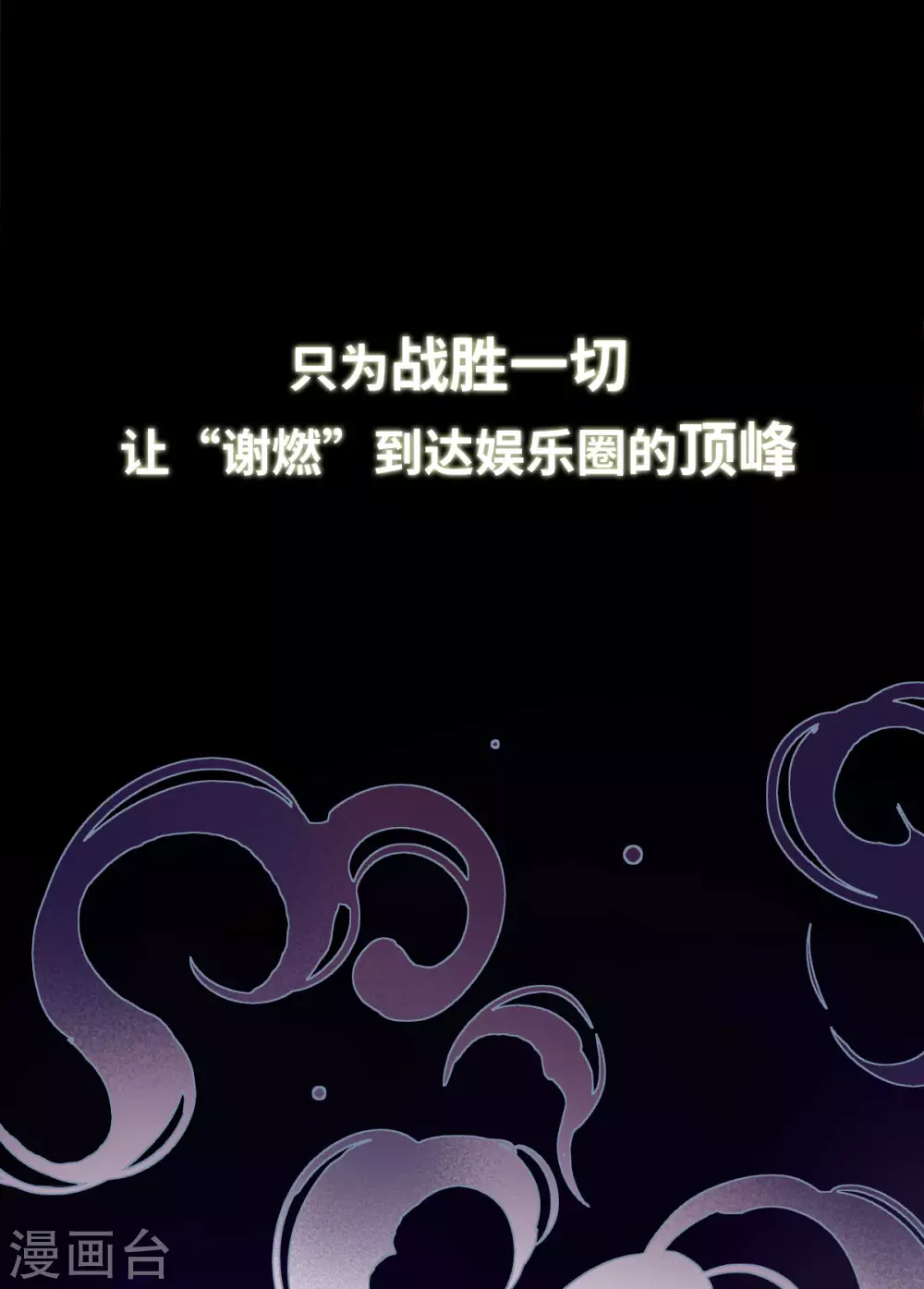 序章 第14页