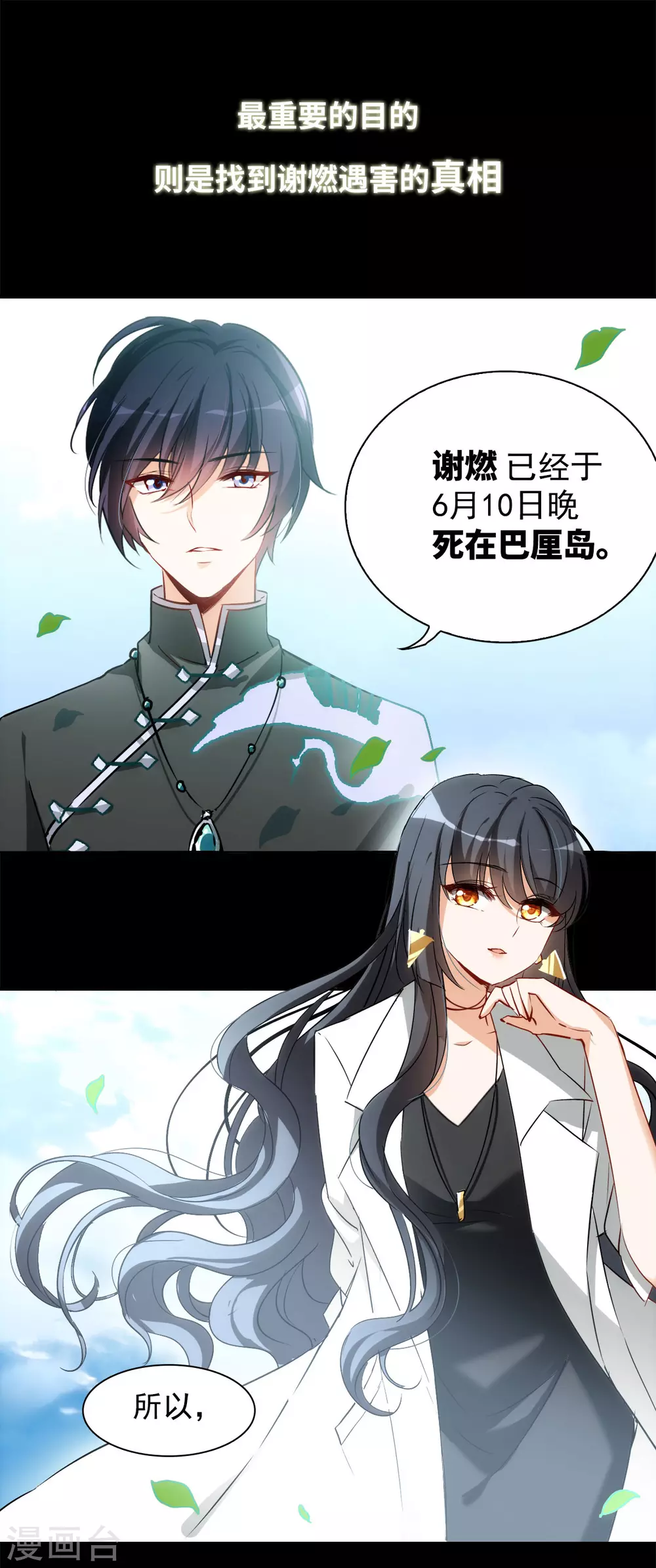 序章 第16页
