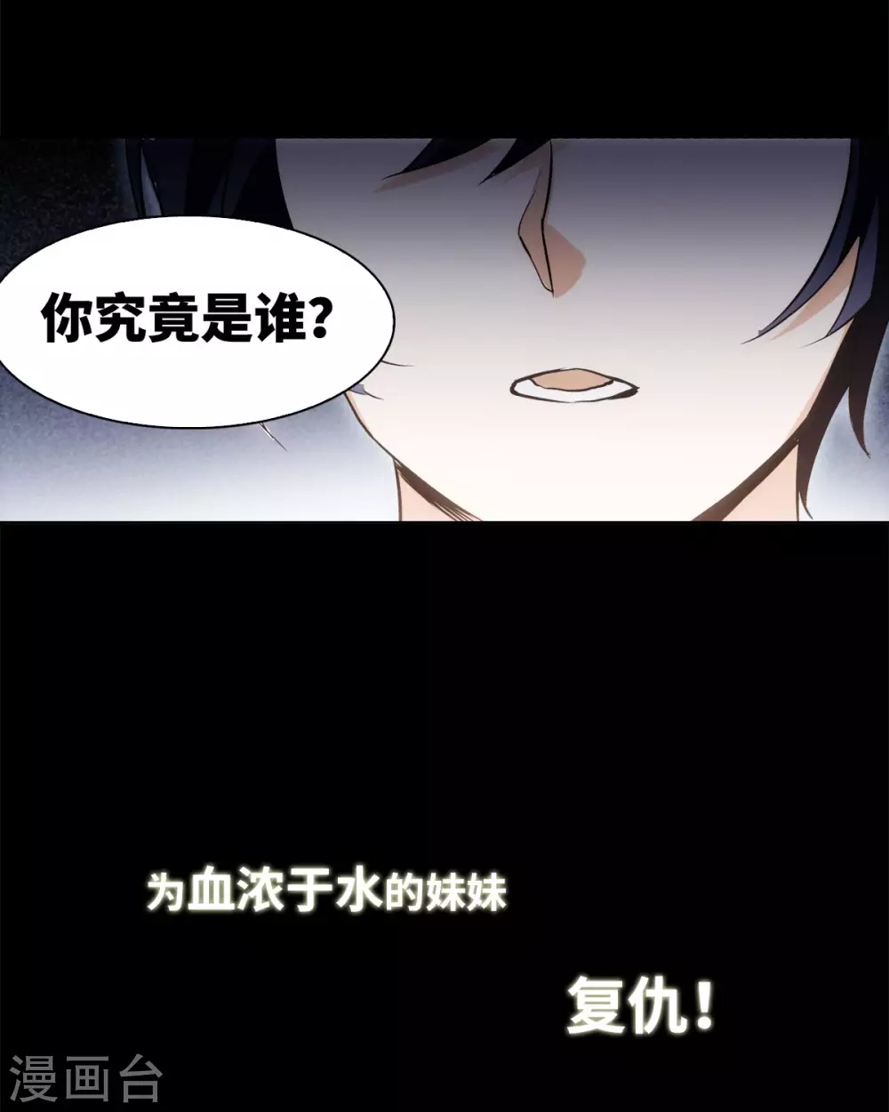 序章 第17页