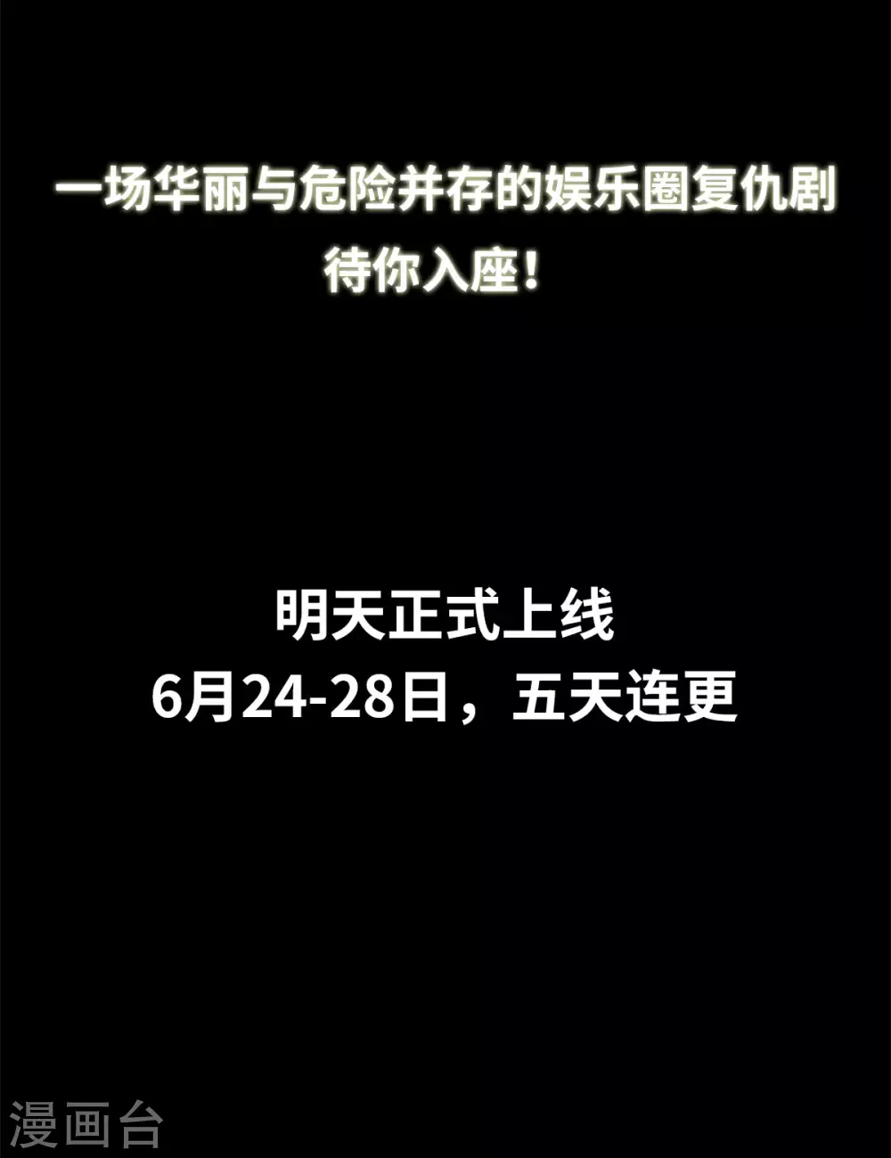 序章 第19页