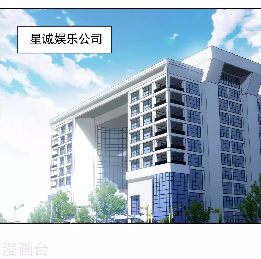 第0话2 你好，渣男 第4页