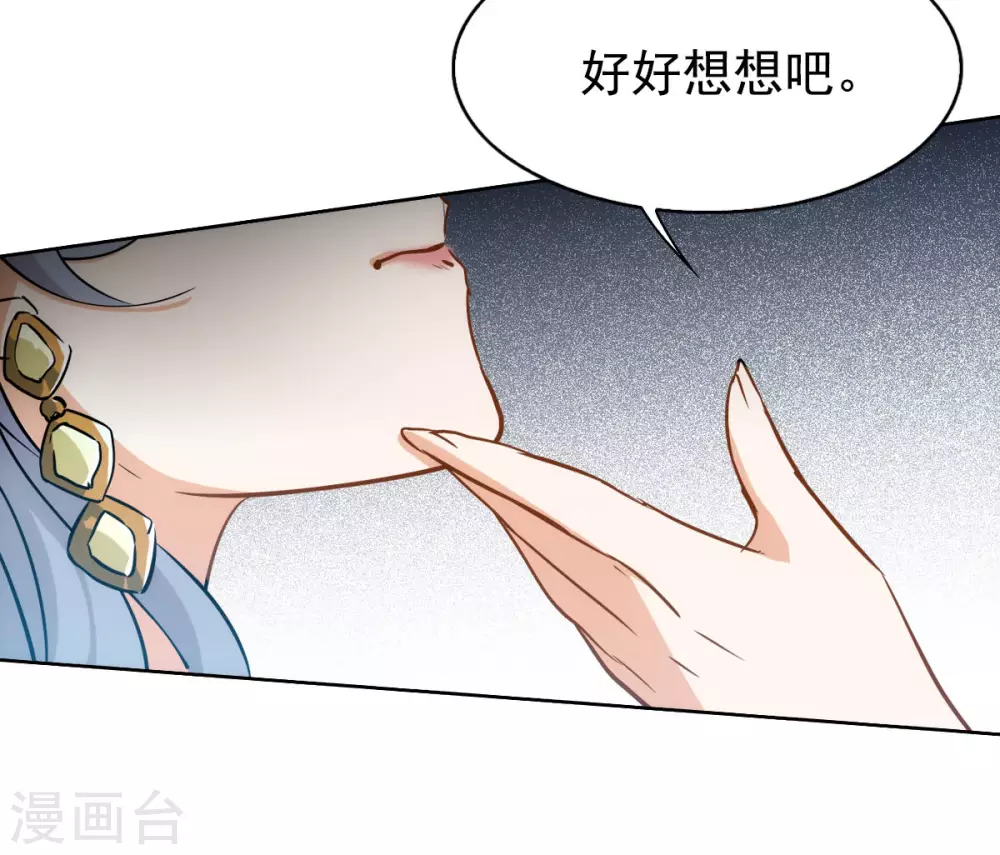 第0话2 你好，渣男 第24页