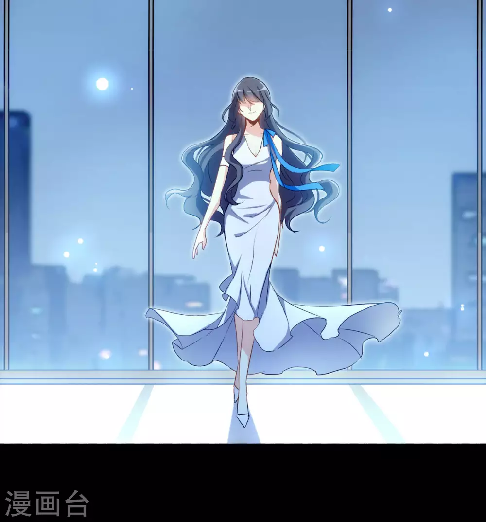 第0话1 你好，渣男 第14页