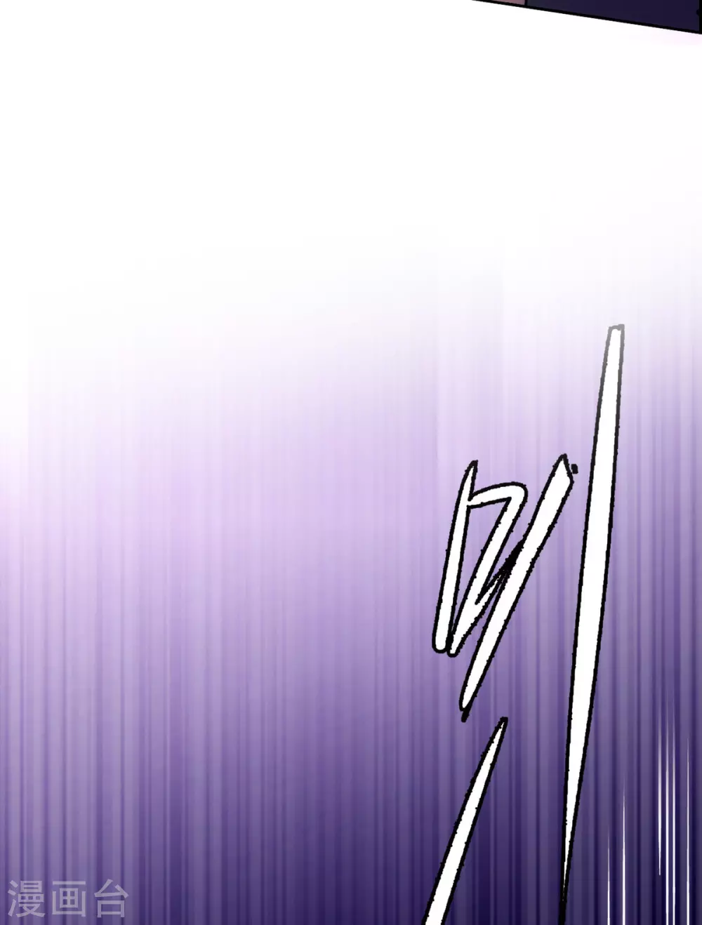 第0话1 你好，渣男 第27页