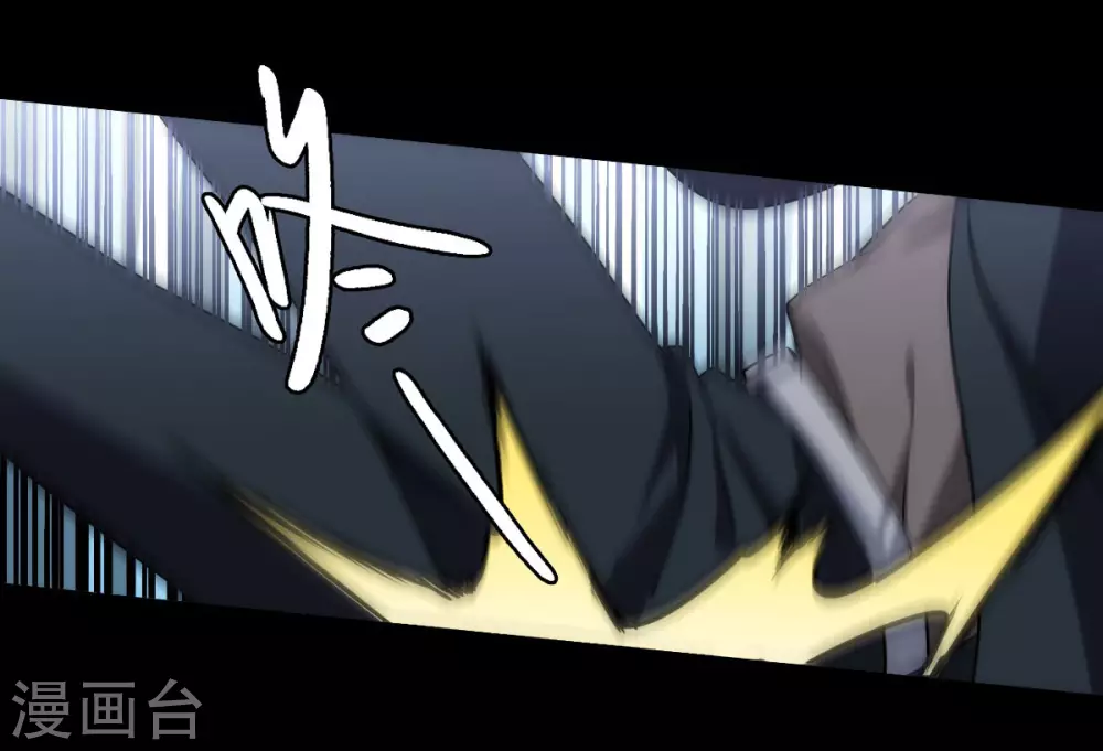 第0话1 你好，渣男 第63页