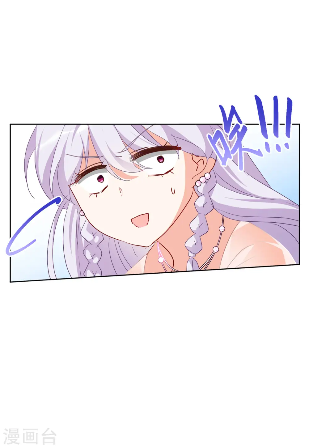 第89话 节目分组2 第6页