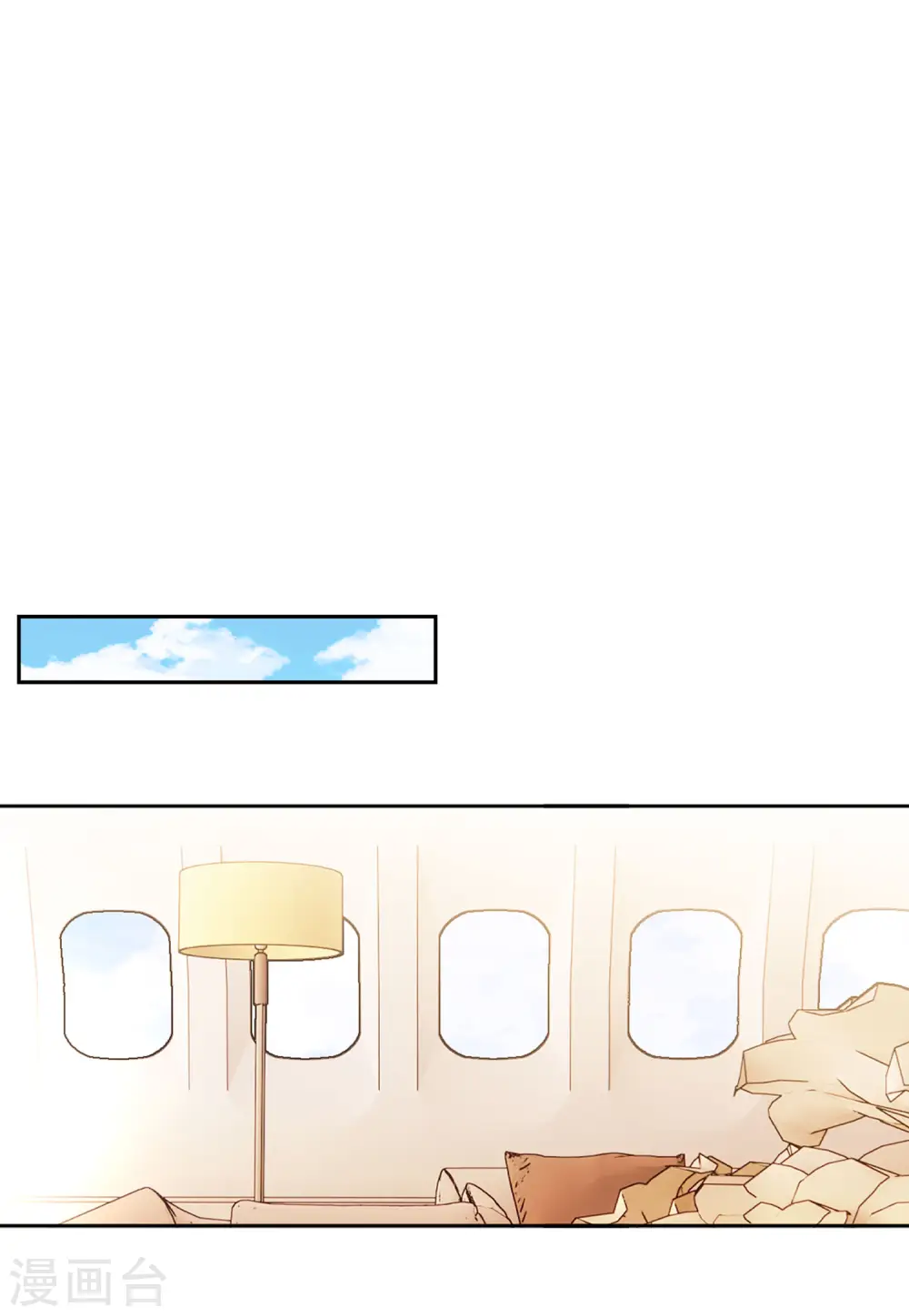 第89话 节目分组2 第11页