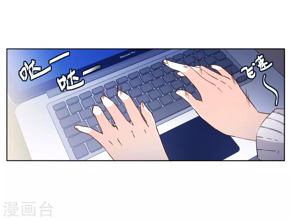 第15话 死亡之谜1 第5页