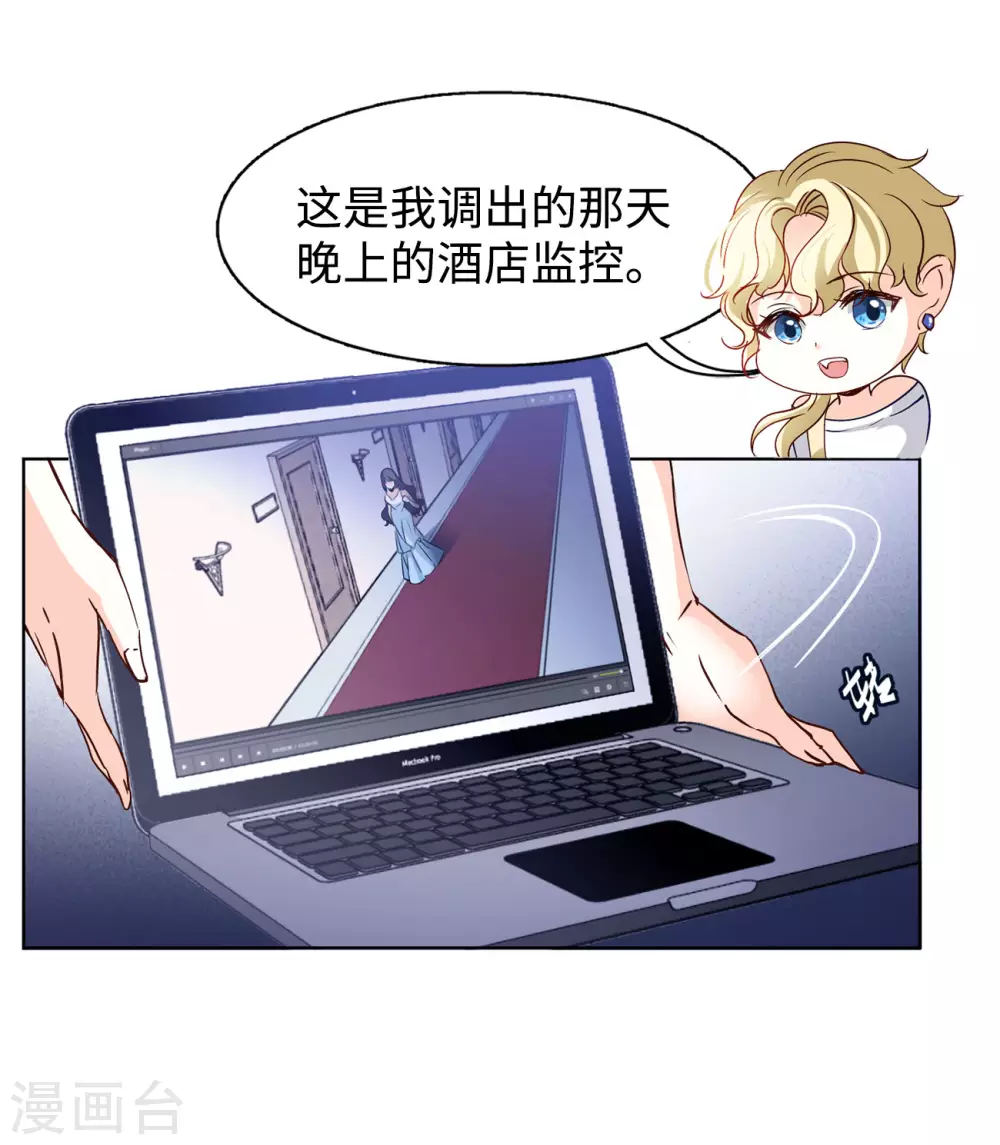 第15话 死亡之谜1 第10页