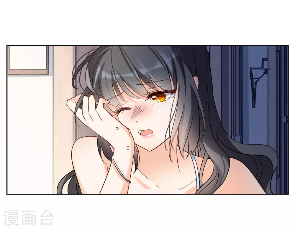 第15话 死亡之谜1 第14页
