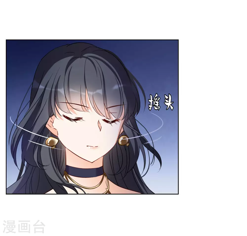 第15话 死亡之谜1 第24页