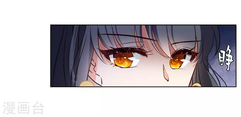 第15话 死亡之谜1 第25页