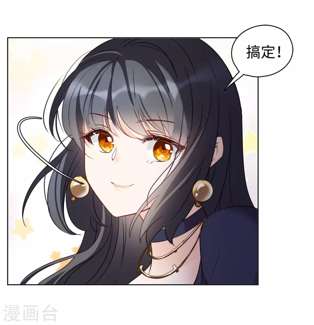 第16话 死亡之谜2 第25页