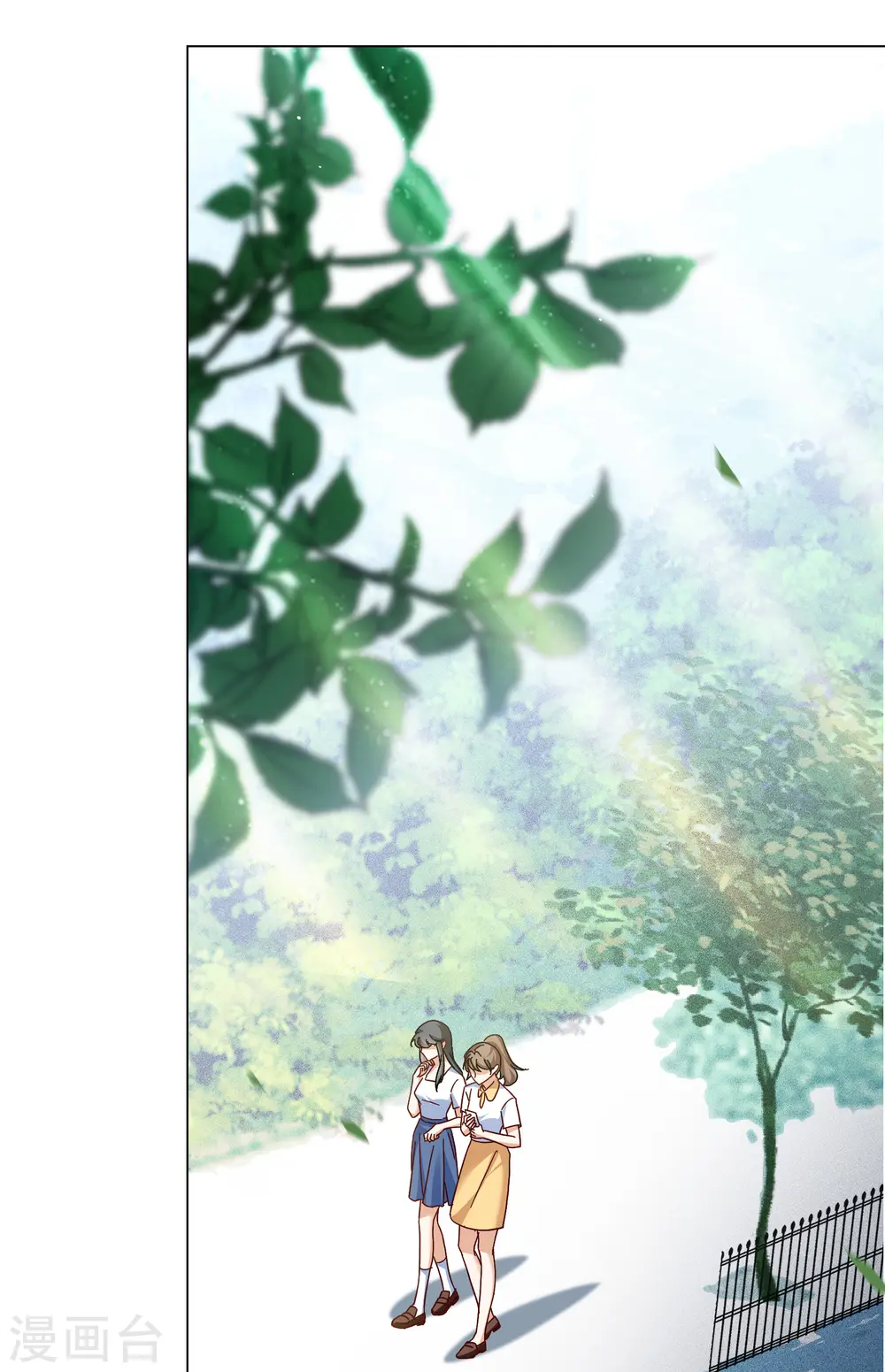 第320话 身败名裂2 第5页