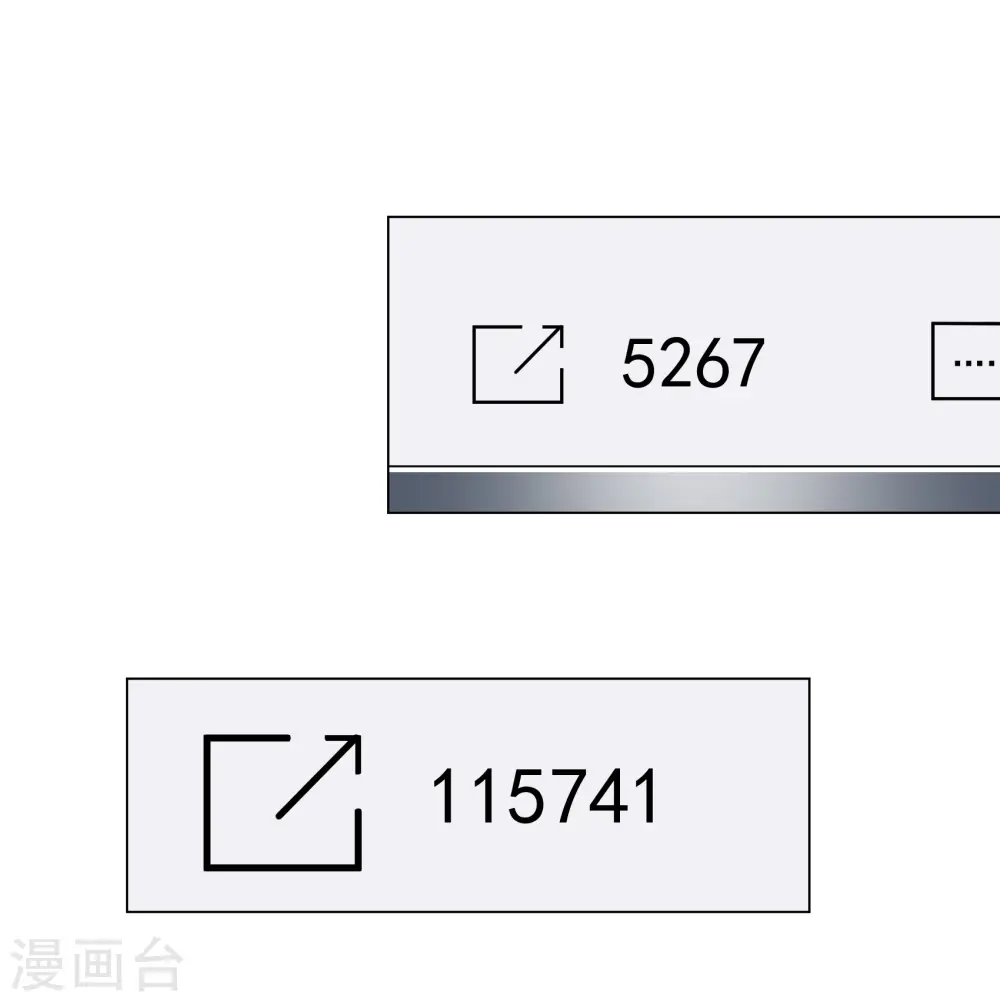 第320话 身败名裂2 第16页