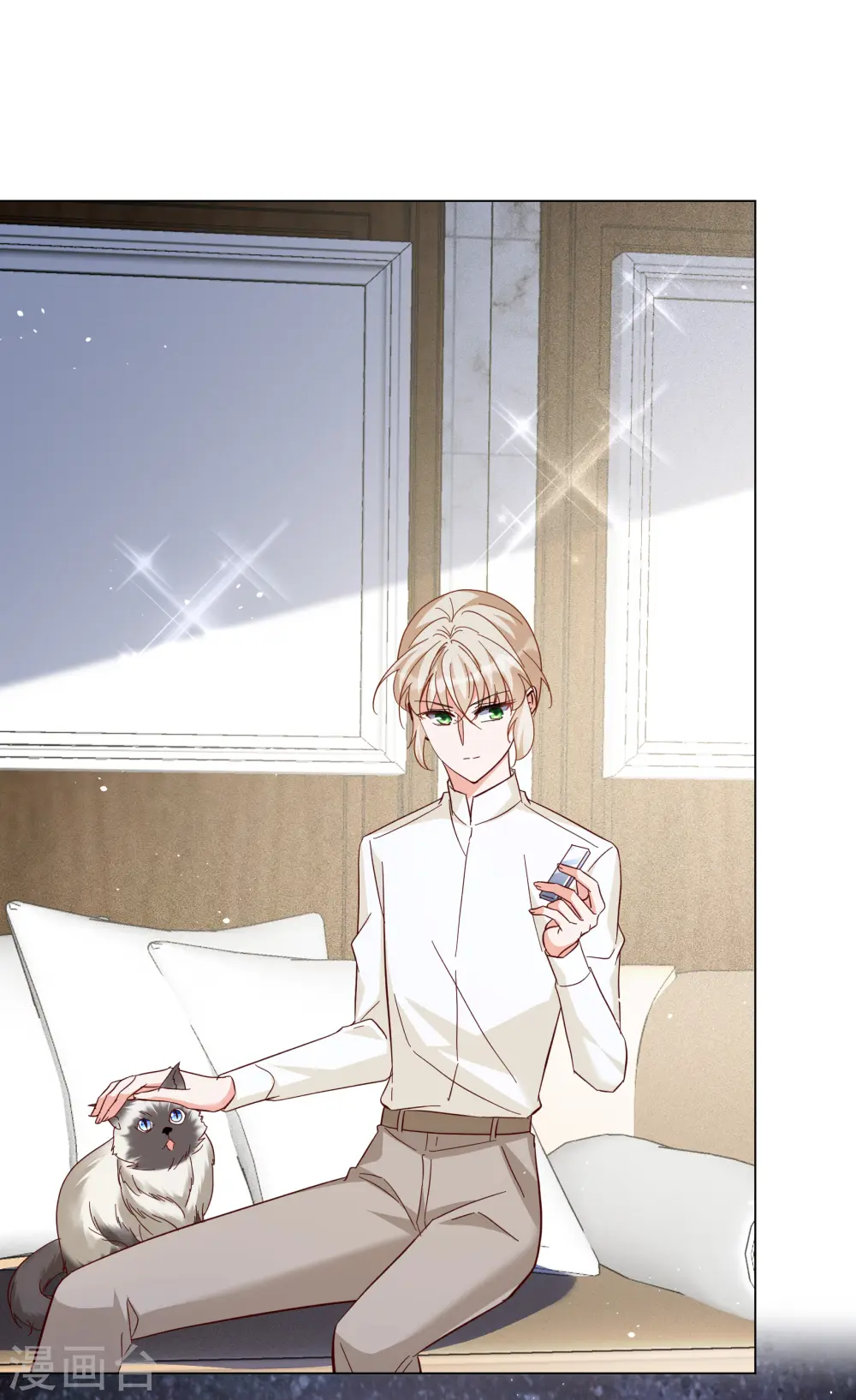 第321话 身败名裂3 第3页