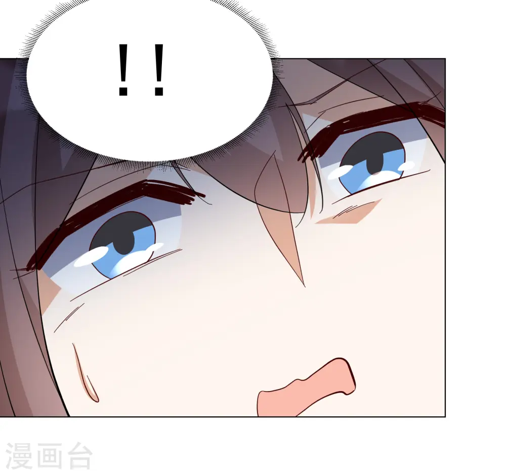 第321话 身败名裂3 第13页