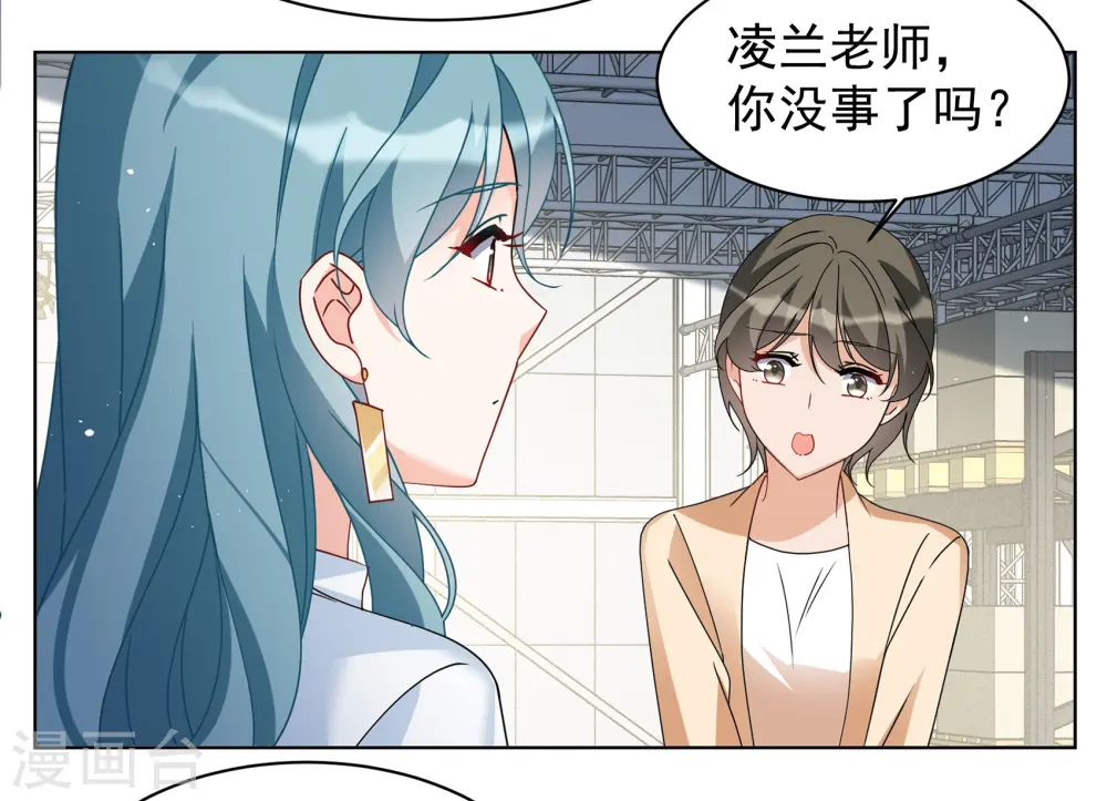 第322话 “新人”到来1 第6页