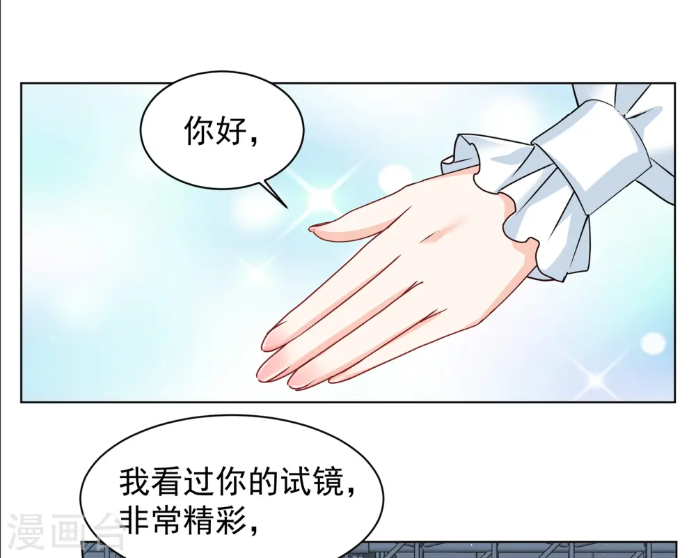 第322话 “新人”到来1 第12页