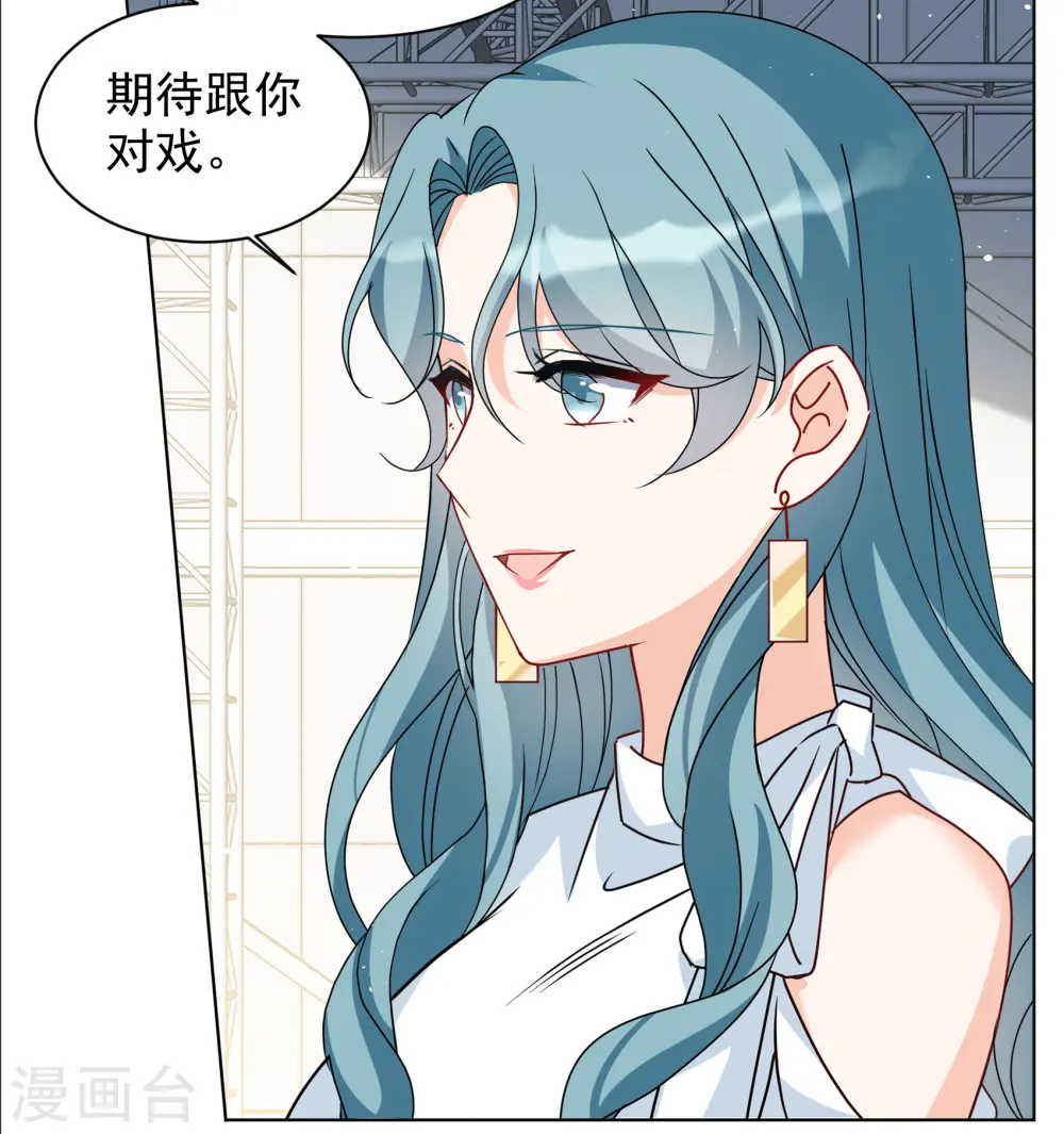 第322话 “新人”到来1 第13页