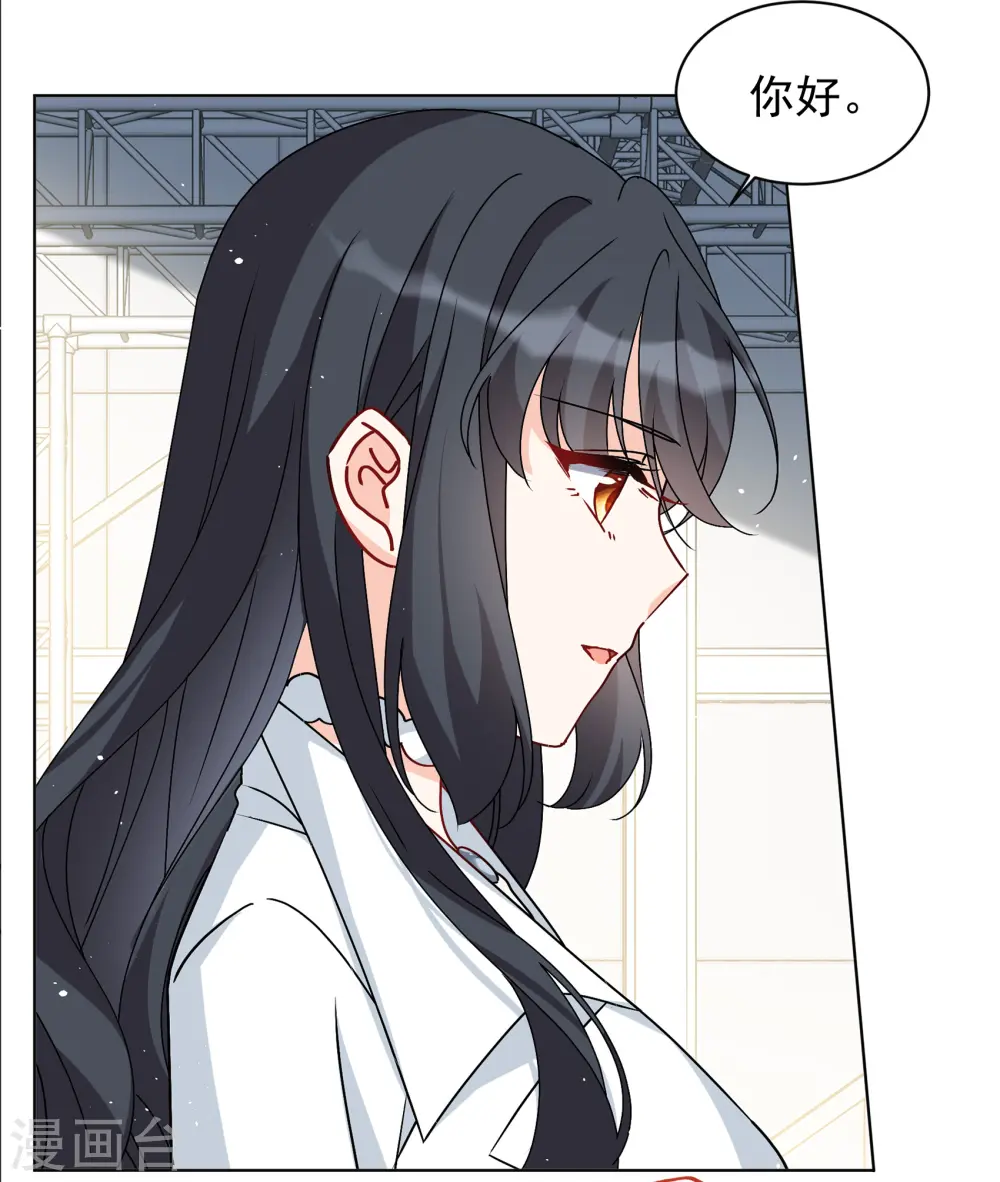 第322话 “新人”到来1 第14页