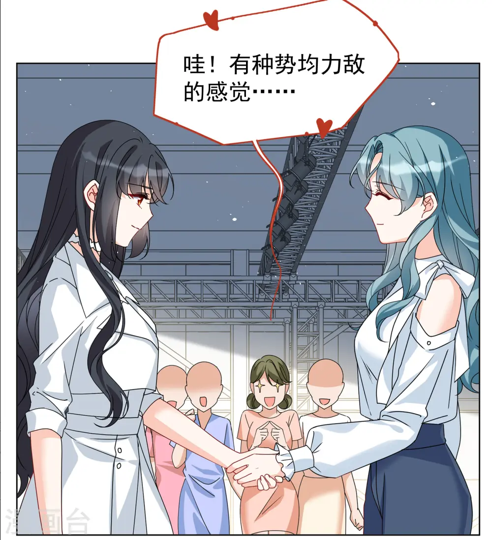 第322话 “新人”到来1 第15页