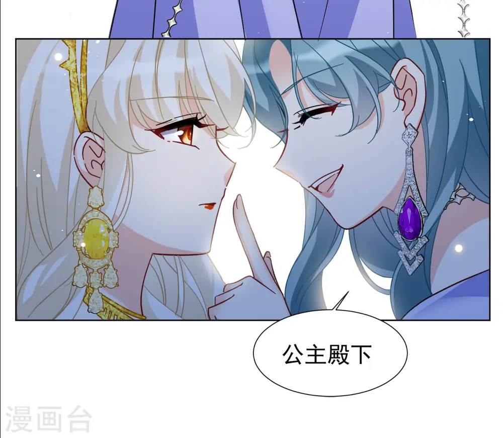 第322话 “新人”到来1 第20页