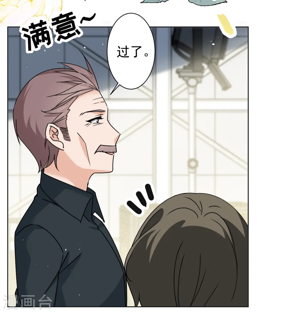 第322话 “新人”到来1 第29页