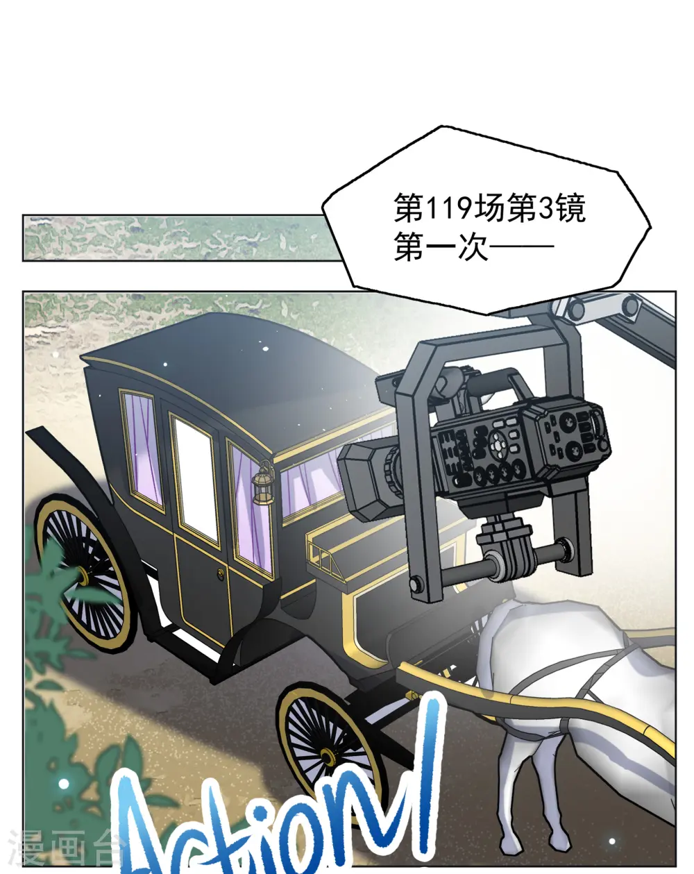 第323话 “新人”到来2 第10页