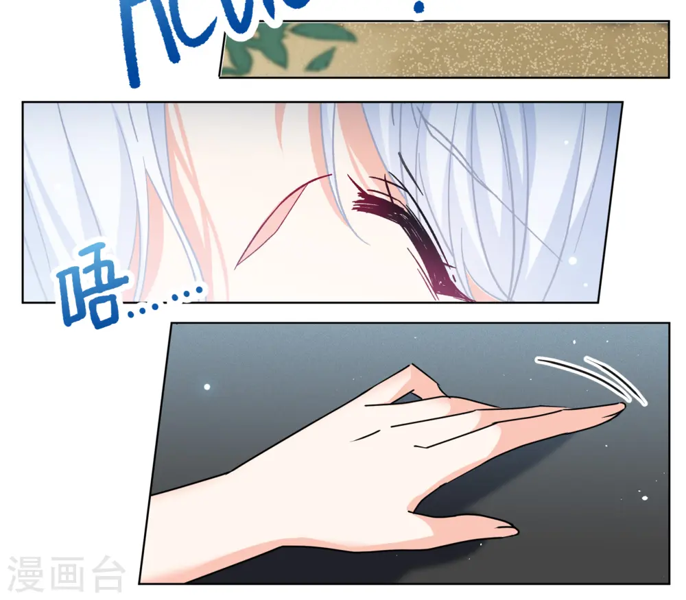 第323话 “新人”到来2 第11页