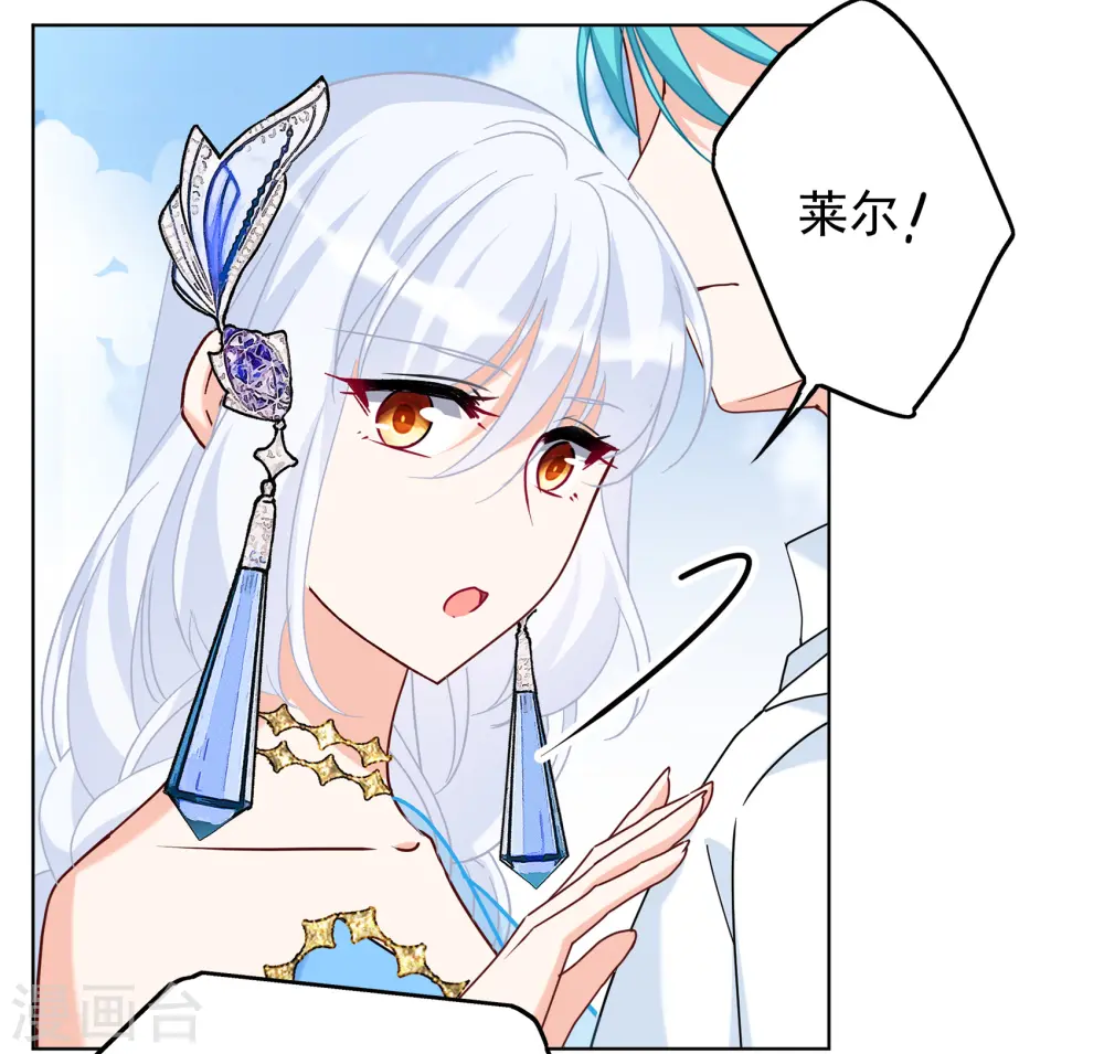 第324话 “新人”到来3 第26页