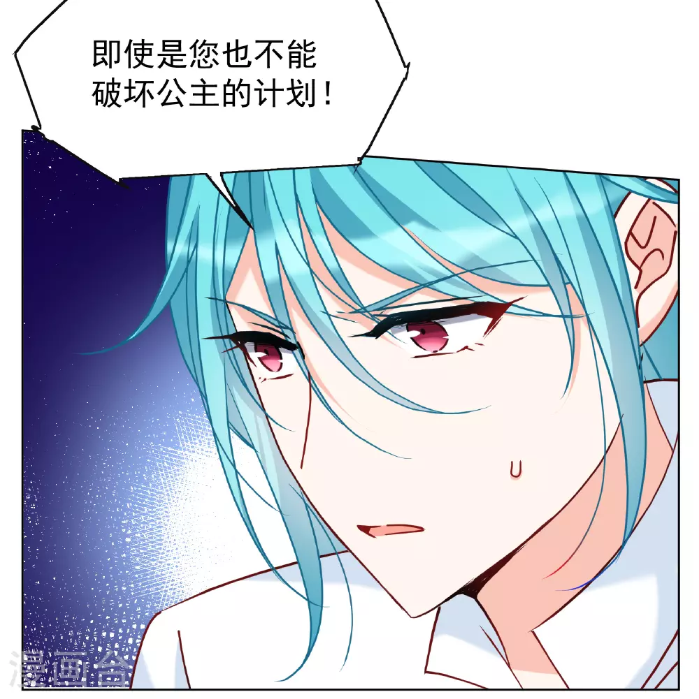 第325话 “新人”到来4 第6页