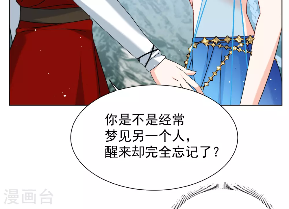 第325话 “新人”到来4 第8页